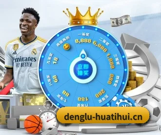 华体之星 APP