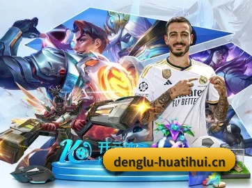 华体之星 APP